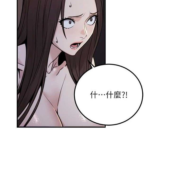 《公務員的桃色副業》漫画 第17話-調教傲慢女的SM大法