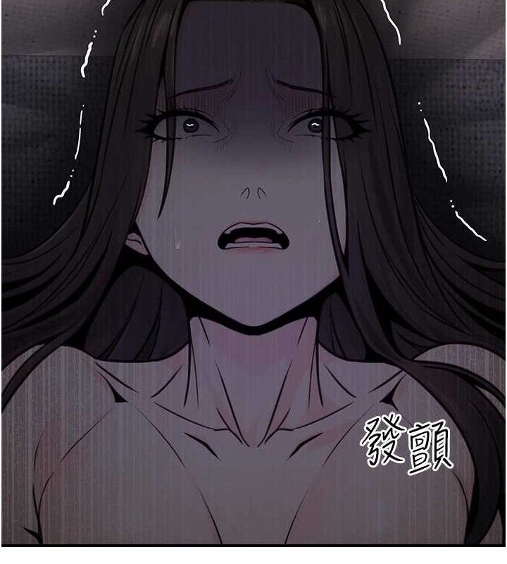 《公務員的桃色副業》漫画 第17話-調教傲慢女的SM大法