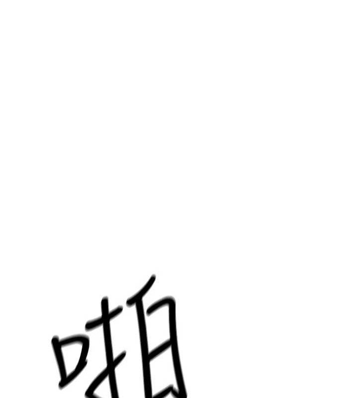 《公務員的桃色副業》漫画 第17話-調教傲慢女的SM大法