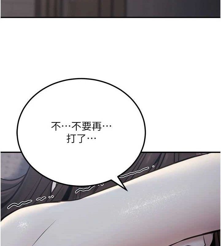 《公務員的桃色副業》漫画 第17話-調教傲慢女的SM大法