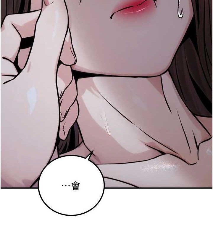 《公務員的桃色副業》漫画 第17話-調教傲慢女的SM大法