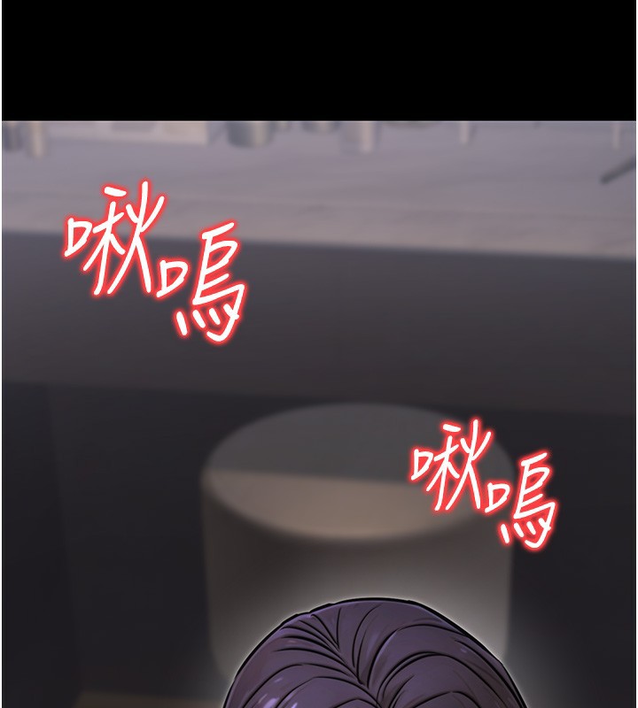 《公務員的桃色副業》漫画 第18話-事後再吃避孕藥就好