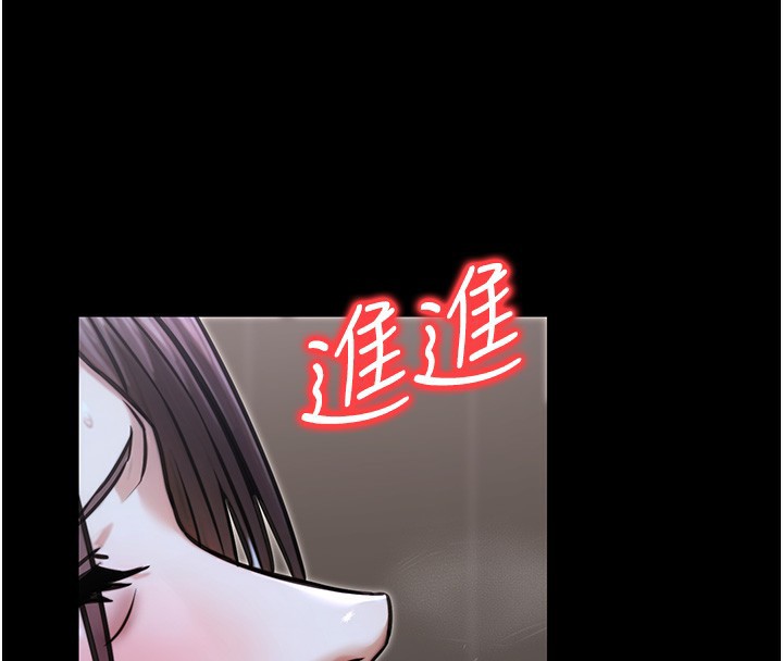 《公務員的桃色副業》漫画 第18話-事後再吃避孕藥就好