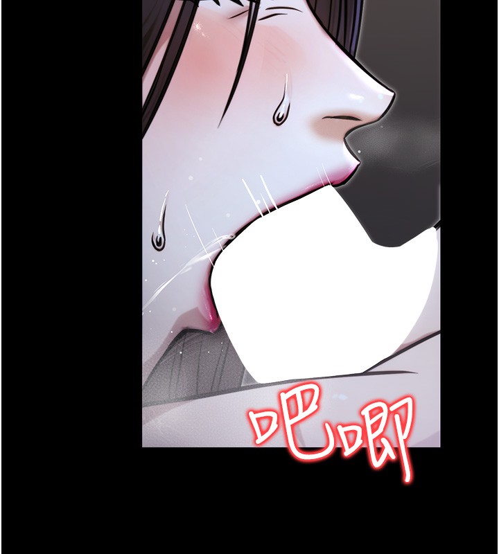 《公務員的桃色副業》漫画 第18話-事後再吃避孕藥就好