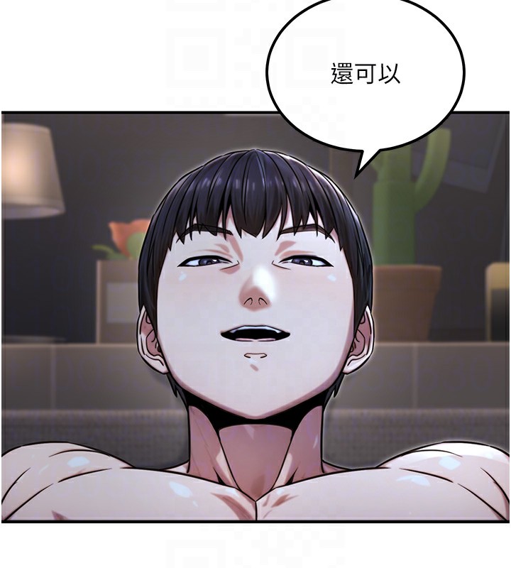 《公務員的桃色副業》漫画 第18話-事後再吃避孕藥就好