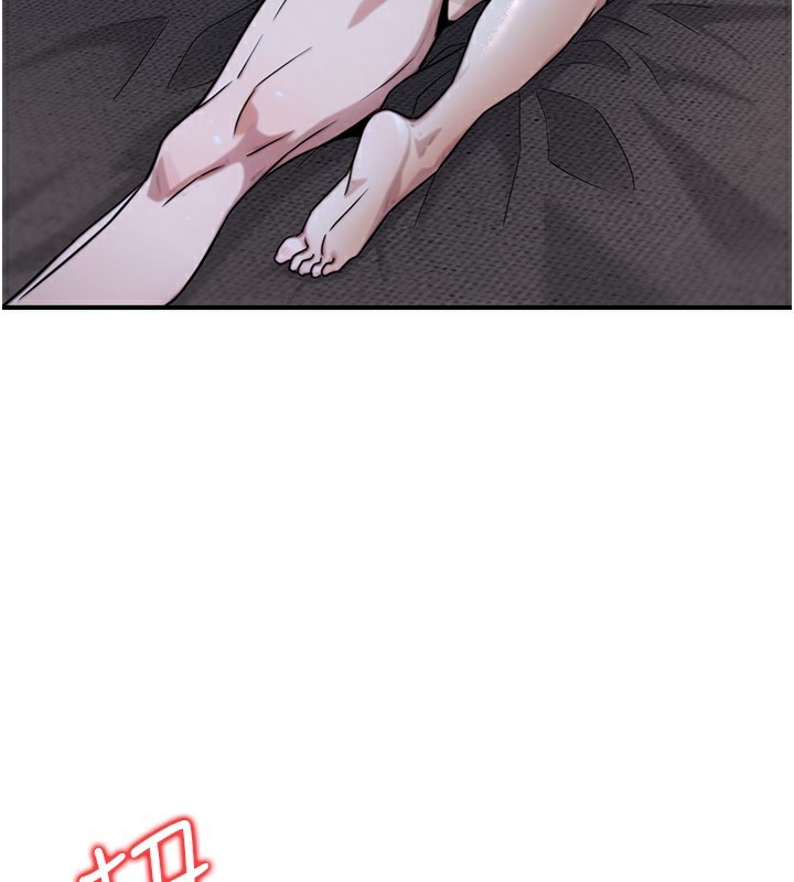 《公務員的桃色副業》漫画 第18話-事後再吃避孕藥就好