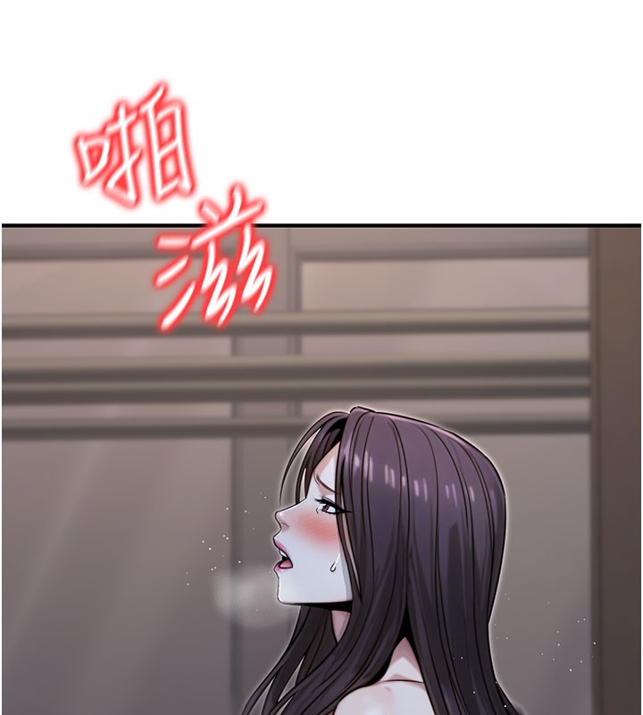 《公務員的桃色副業》漫画 第18話-事後再吃避孕藥就好