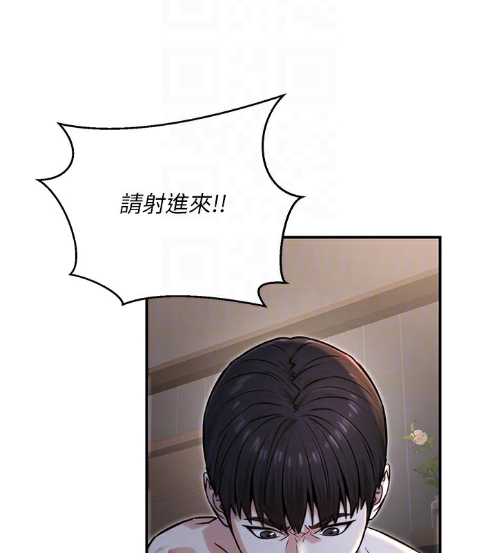 《公務員的桃色副業》漫画 第18話-事後再吃避孕藥就好