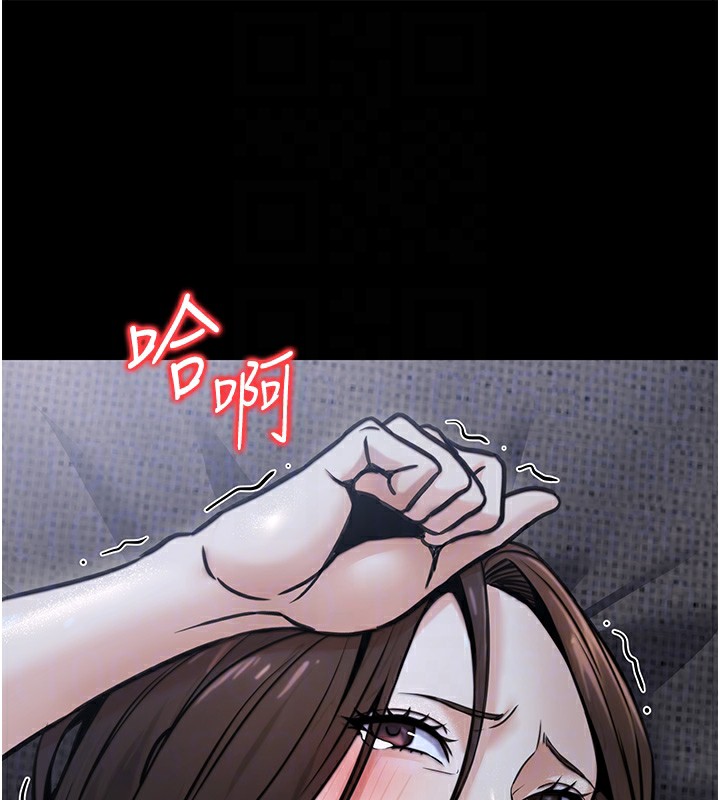 《公務員的桃色副業》漫画 第18話-事後再吃避孕藥就好