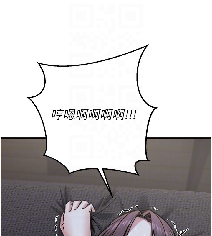 《公務員的桃色副業》漫画 第18話-事後再吃避孕藥就好