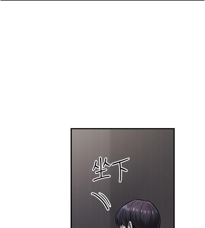 《公務員的桃色副業》漫画 第18話-事後再吃避孕藥就好