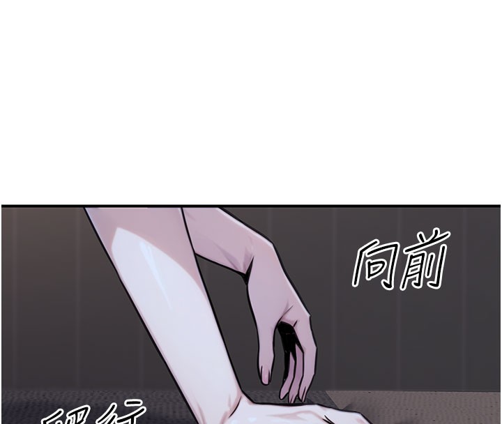《公務員的桃色副業》漫画 第18話-事後再吃避孕藥就好