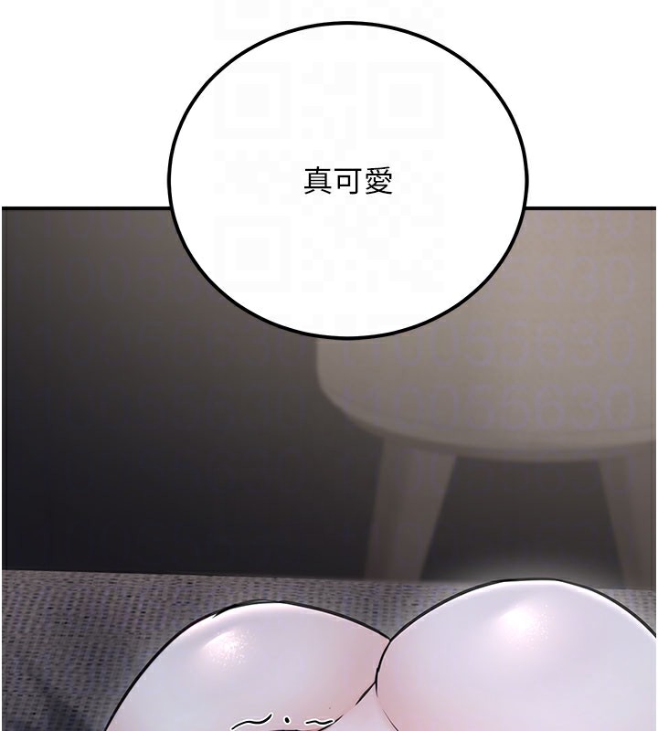 《公務員的桃色副業》漫画 第18話-事後再吃避孕藥就好