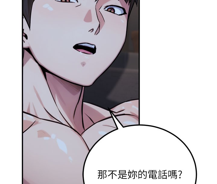《公務員的桃色副業》漫画 第18話-事後再吃避孕藥就好