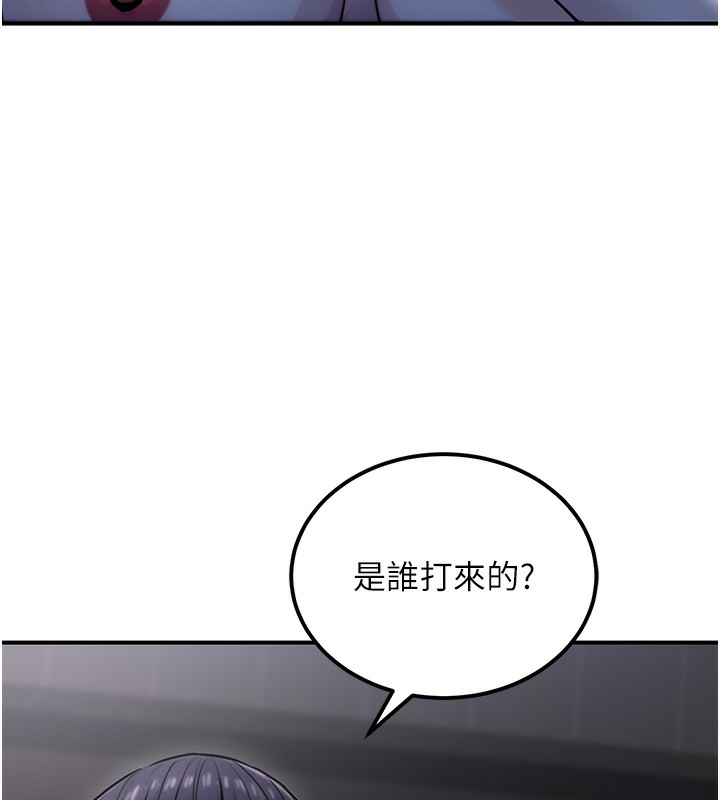 《公務員的桃色副業》漫画 第18話-事後再吃避孕藥就好