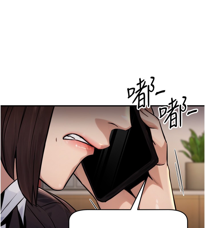 《公務員的桃色副業》漫画 第18話-事後再吃避孕藥就好