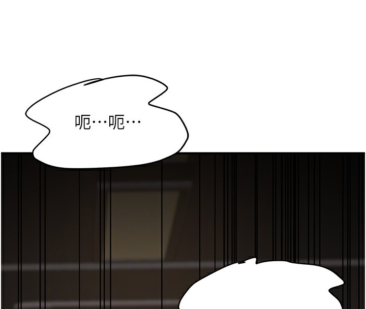 《公務員的桃色副業》漫画 第18話-事後再吃避孕藥就好