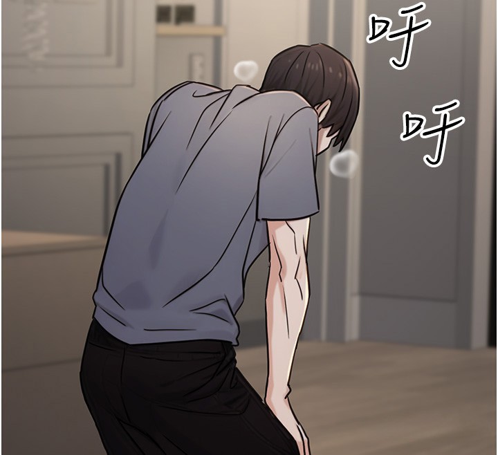 《公務員的桃色副業》漫画 第18話-事後再吃避孕藥就好