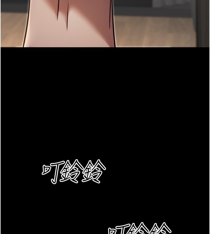 《公務員的桃色副業》漫画 第18話-事後再吃避孕藥就好