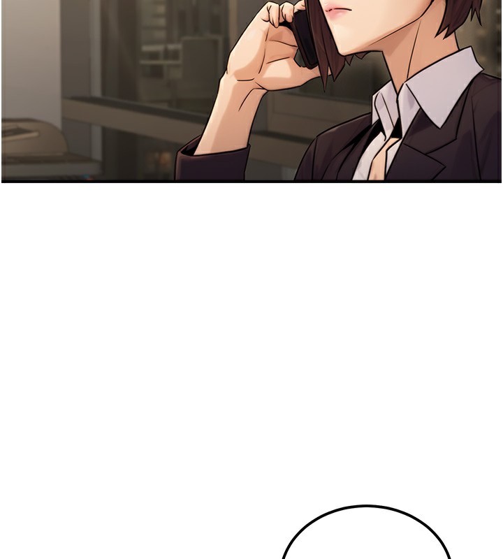 《公務員的桃色副業》漫画 第18話-事後再吃避孕藥就好