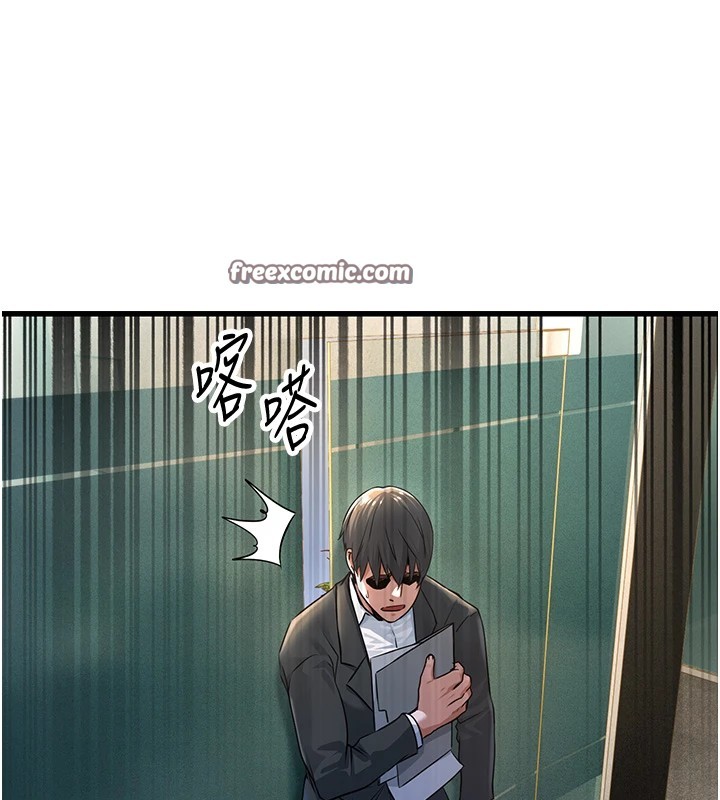 《公務員的桃色副業》漫画 第1話-機車上司的另一面