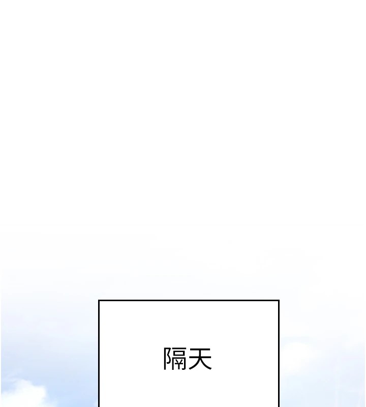 《公務員的桃色副業》漫画 第1話-機車上司的另一面