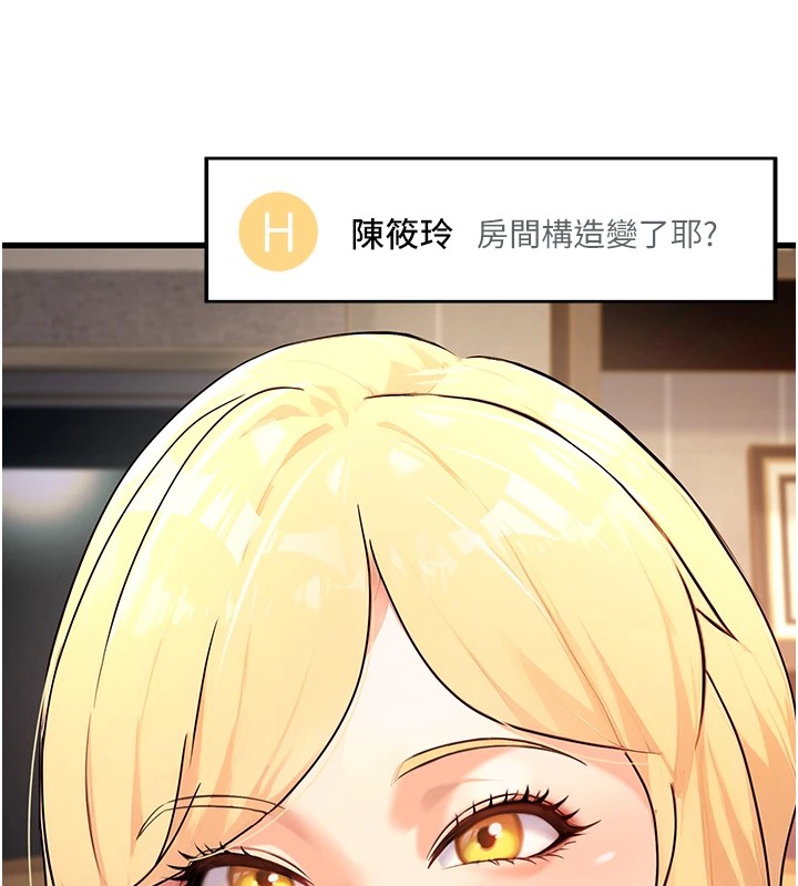 《公務員的桃色副業》漫画 第1話-機車上司的另一面