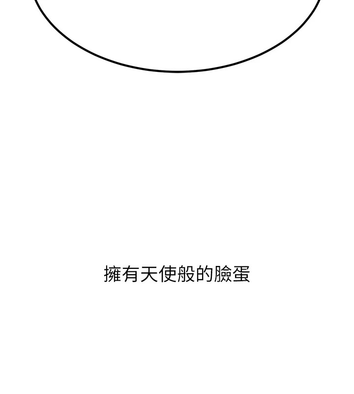 《公務員的桃色副業》漫画 第1話-機車上司的另一面
