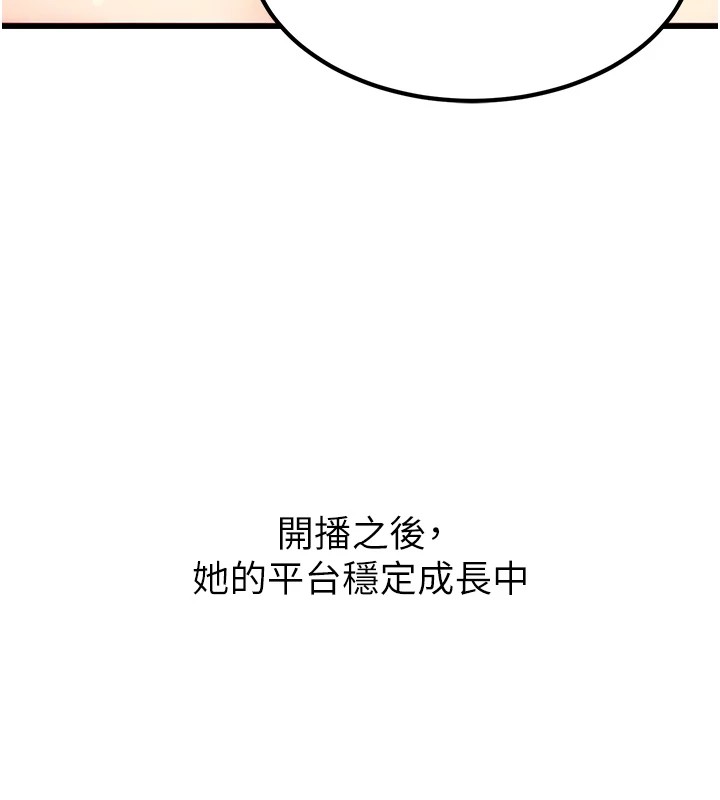 《公務員的桃色副業》漫画 第1話-機車上司的另一面