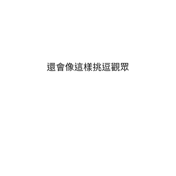 《公務員的桃色副業》漫画 第1話-機車上司的另一面