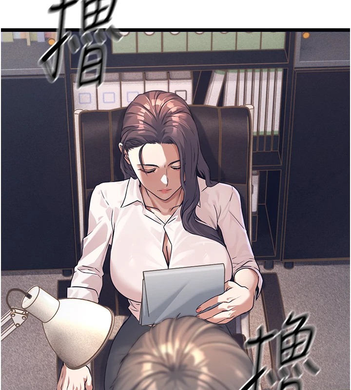 《公務員的桃色副業》漫画 第1話-機車上司的另一面