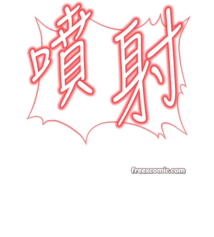 《公務員的桃色副業》漫画 第1話-機車上司的另一面
