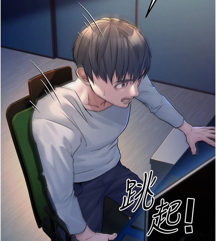 《公務員的桃色副業》漫画 第1話-機車上司的另一面