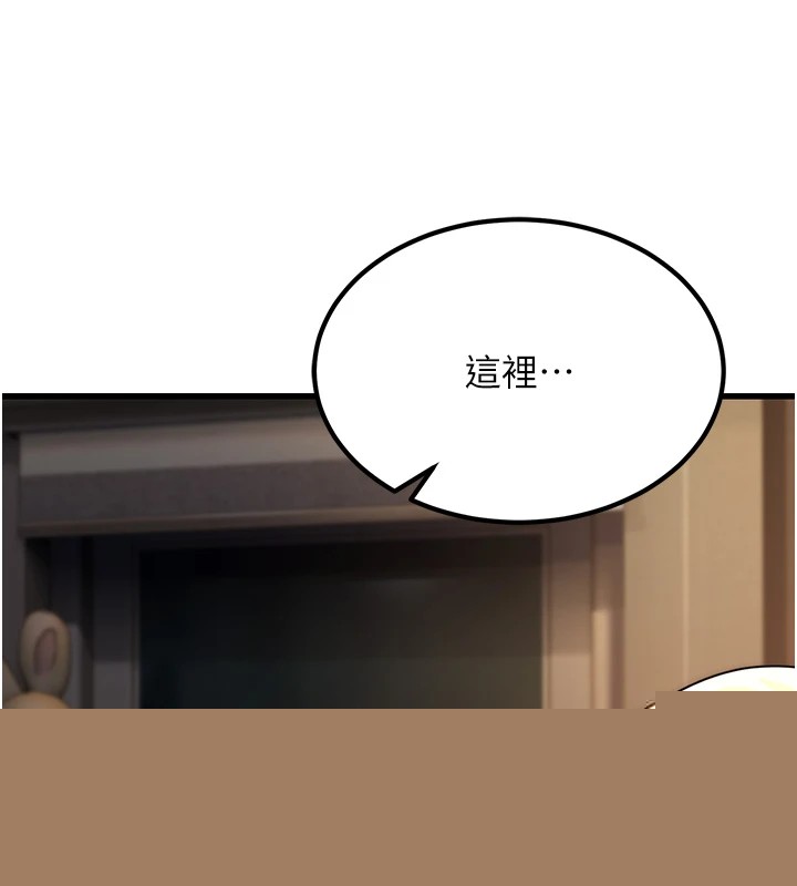 《公務員的桃色副業》漫画 第1話-機車上司的另一面