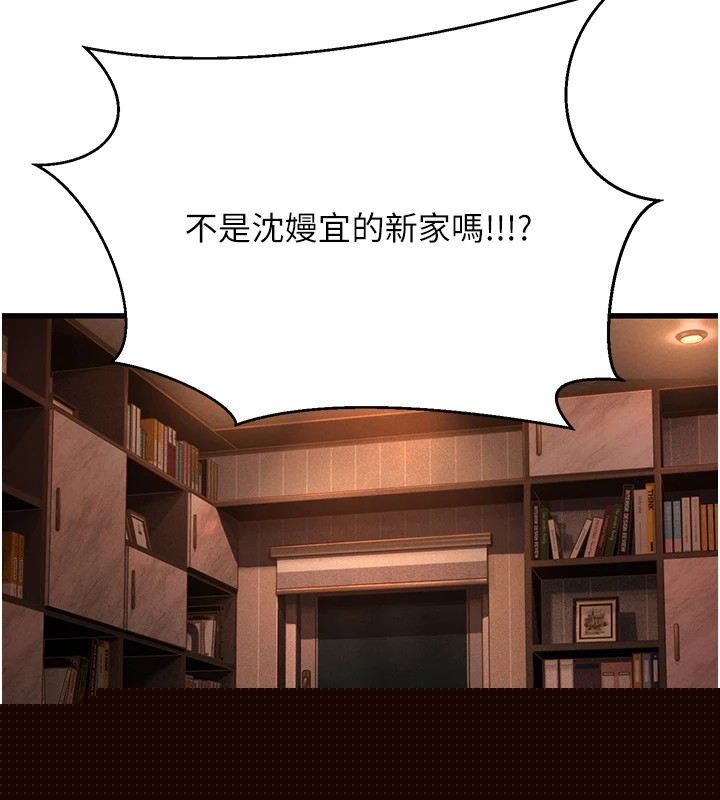 《公務員的桃色副業》漫画 第1話-機車上司的另一面