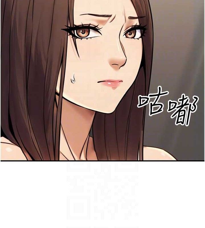 《公務員的桃色副業》漫画 第19話-隨叫隨到的洩慾玩具