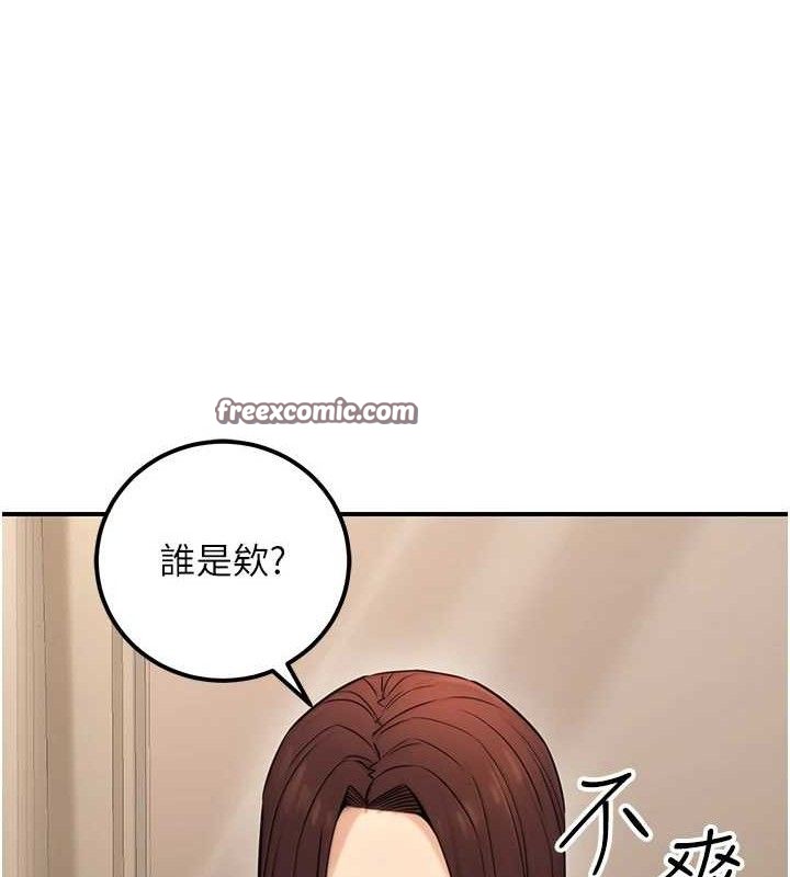 《公務員的桃色副業》漫画 第19話-隨叫隨到的洩慾玩具