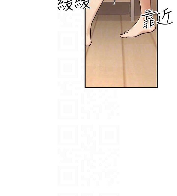 《公務員的桃色副業》漫画 第19話-隨叫隨到的洩慾玩具
