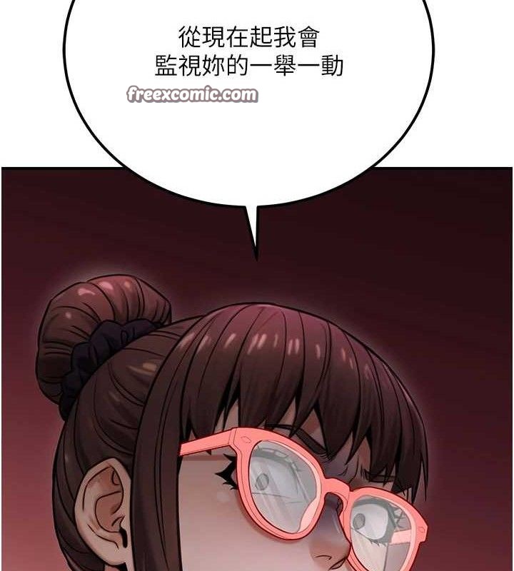 《公務員的桃色副業》漫画 第19話-隨叫隨到的洩慾玩具