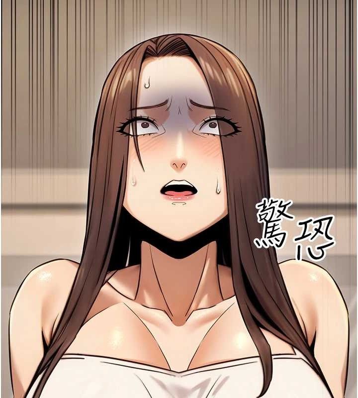《公務員的桃色副業》漫画 第19話-隨叫隨到的洩慾玩具