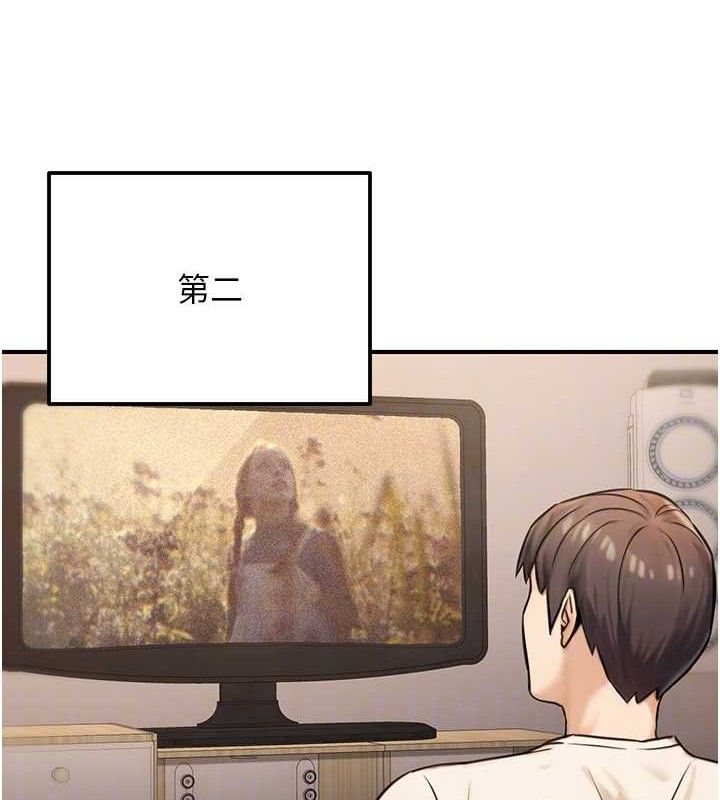 《公務員的桃色副業》漫画 第19話-隨叫隨到的洩慾玩具