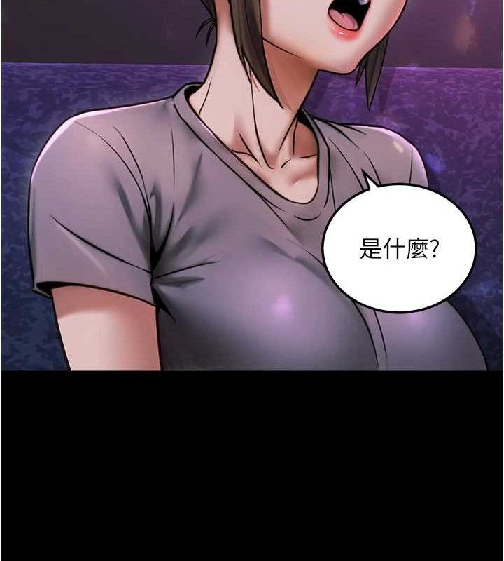 《公務員的桃色副業》漫画 第19話-隨叫隨到的洩慾玩具