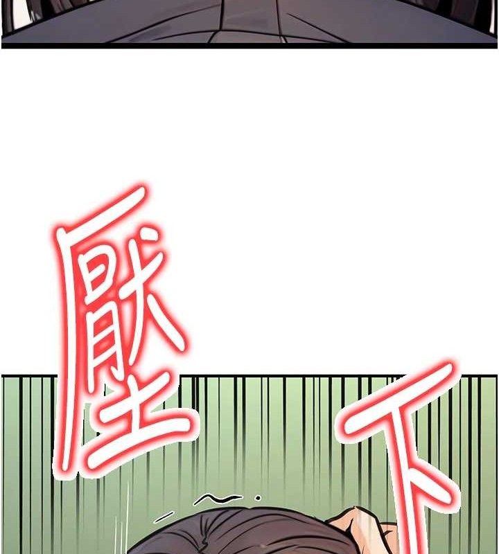 《公務員的桃色副業》漫画 第19話-隨叫隨到的洩慾玩具
