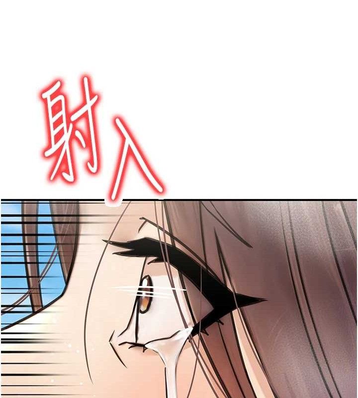 《公務員的桃色副業》漫画 第19話-隨叫隨到的洩慾玩具