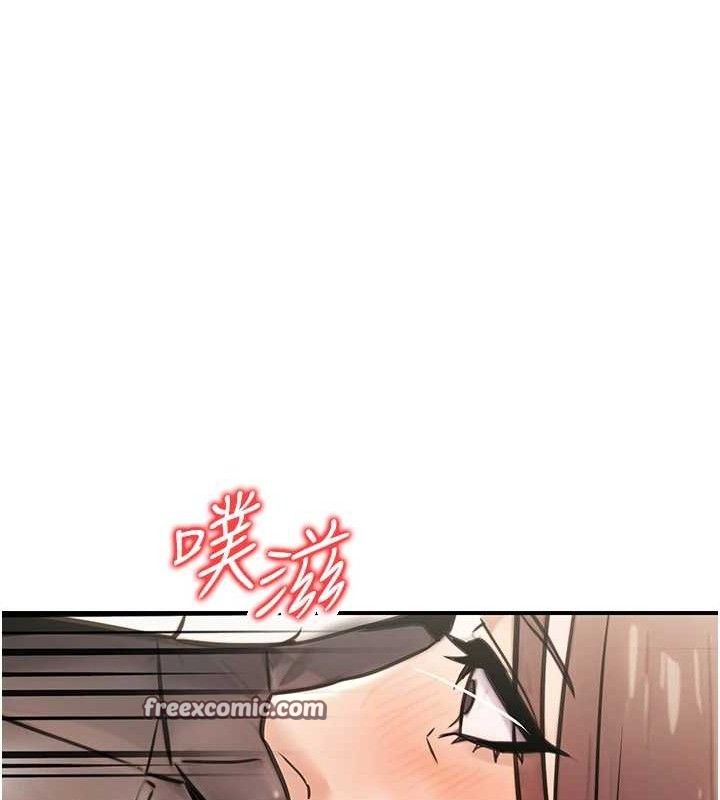《公務員的桃色副業》漫画 第19話-隨叫隨到的洩慾玩具