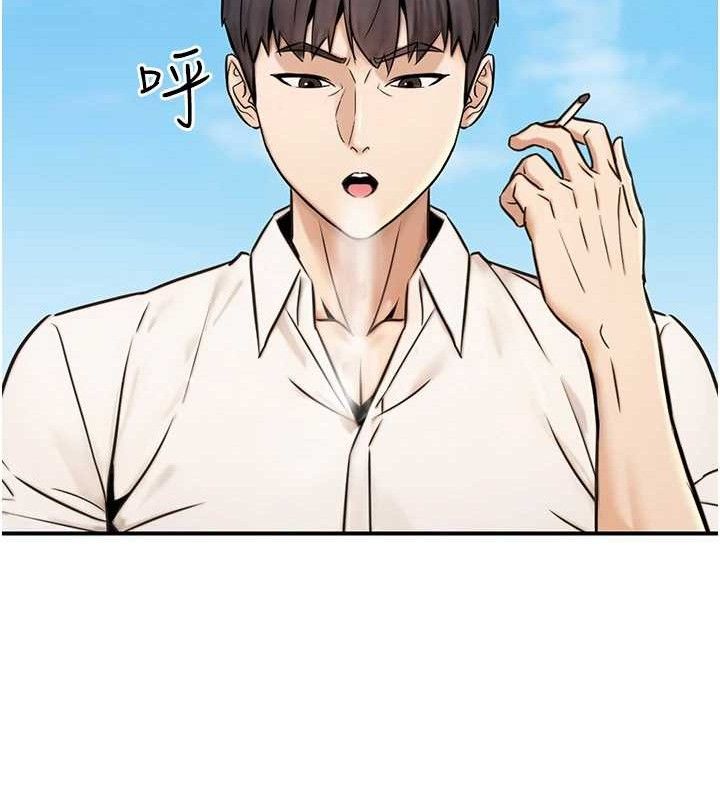 《公務員的桃色副業》漫画 第19話-隨叫隨到的洩慾玩具