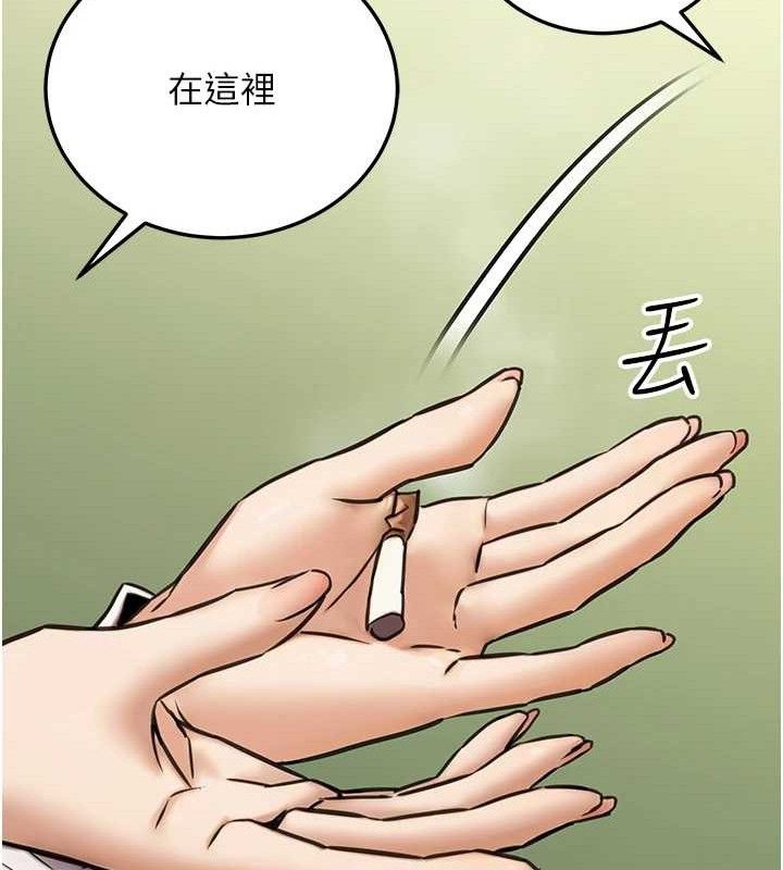 《公務員的桃色副業》漫画 第19話-隨叫隨到的洩慾玩具