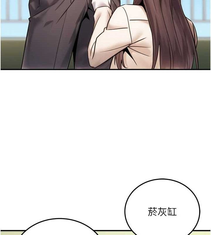 《公務員的桃色副業》漫画 第19話-隨叫隨到的洩慾玩具