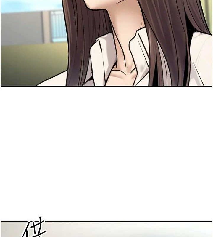 《公務員的桃色副業》漫画 第19話-隨叫隨到的洩慾玩具