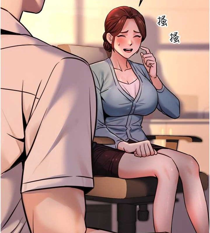 《公務員的桃色副業》漫画 第20話-家中坐擁炮友跟母狗